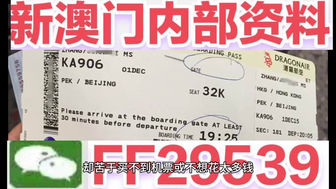 澳門彩票，探索未來的開獎奧秘與策略（2025新澳門六今晚開獎），澳門彩票的未來開獎奧秘與策略探索（今晚新澳門六開獎預(yù)告）