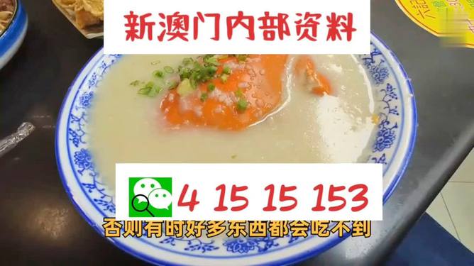 澳門(mén)一碼中精準(zhǔn)一碼中獎(jiǎng)規(guī)則解析，澳門(mén)一碼中獎(jiǎng)規(guī)則深度解析