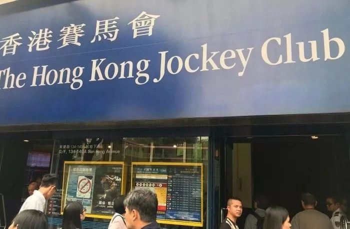 香港賽馬，77777與88888的魅力對決，香港賽馬，77777與88888的對決之夜