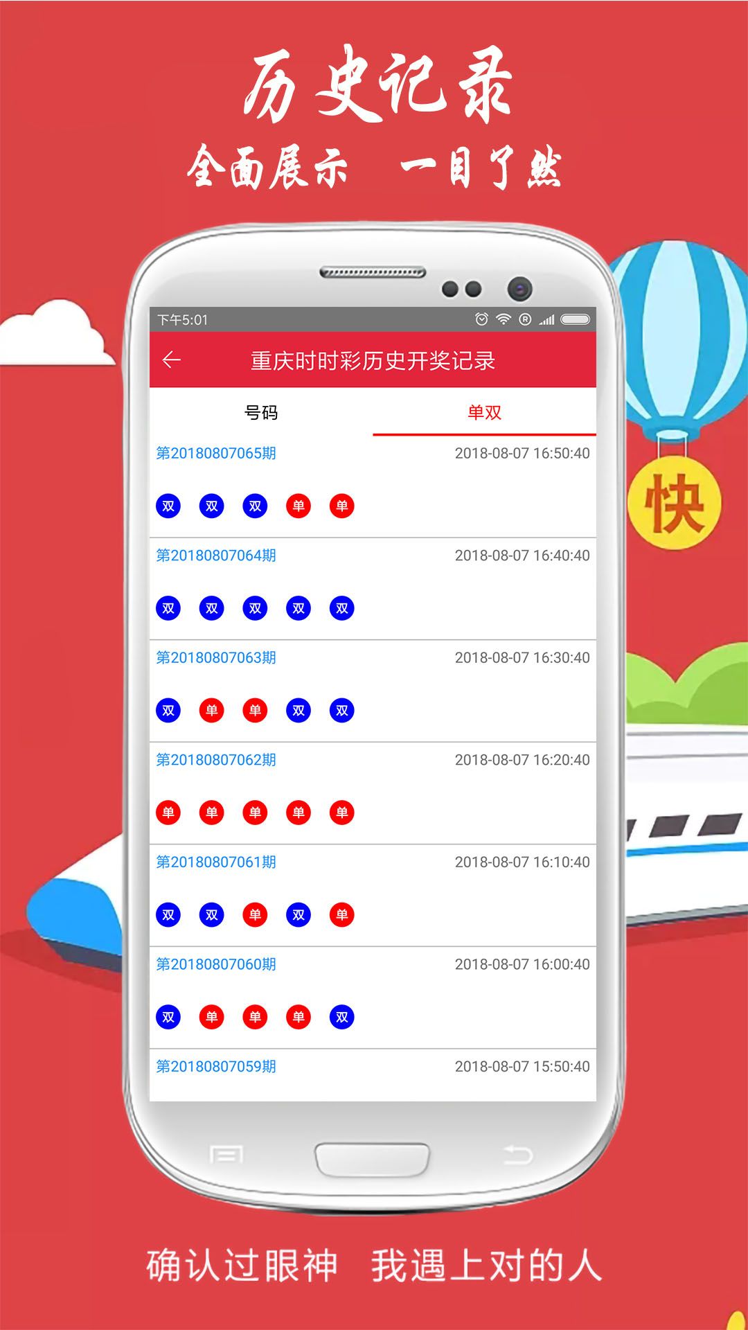 白小姐精選四肖八碼最新版本，揭秘精準預(yù)測的秘密，揭秘白小姐精選四肖八碼精準預(yù)測的秘密，最新版本的秘密揭曉！
