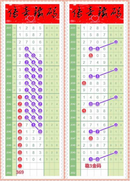 揭秘4887鐵算王中王，免費資料一網(wǎng)打盡，揭秘鐵算王中王4887，免費資料大揭秘