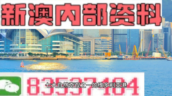 港澳免費精準資料大全，探索與獲取指南，港澳免費精準資料大全，探索與獲取指南全攻略