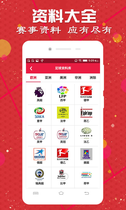 最新版的976744澳彩資料查詢指南，最新澳彩資料查詢指南，全面解析976744澳彩數(shù)據(jù)