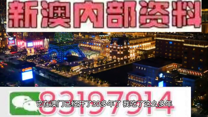 澳門精準(zhǔn)資料大全，鳳凰網(wǎng)獨(dú)家呈現(xiàn) 4949澳門彩民必備指南，澳門精準(zhǔn)資料大全，鳳凰網(wǎng)獨(dú)家呈現(xiàn)必備指南，助力澳門彩民贏大獎