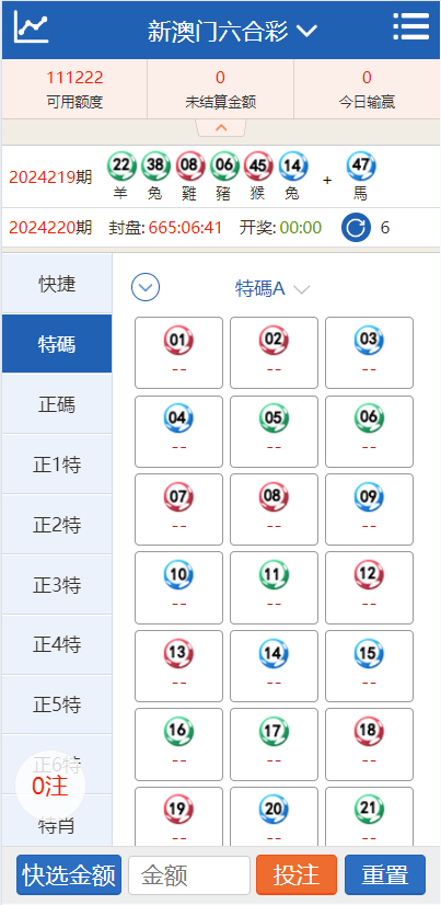 新澳出彩綜合走勢(shì)圖及連線圖詳解，新澳出彩走勢(shì)圖與連線圖全面解析