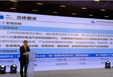 新奧正版資訊，探索未來，預(yù)見2025年，新奧正版資訊，探索未來，展望2025年