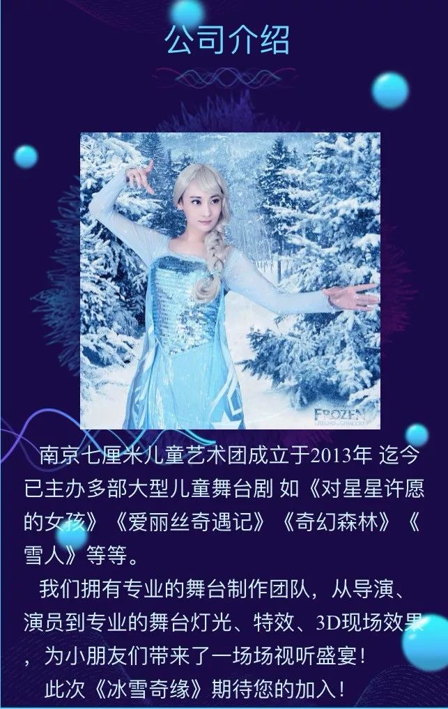 白小姐資料大全，正版資料揭秘白小姐奇緣四肖，揭秘白小姐奇緣四肖，正版資料大全集