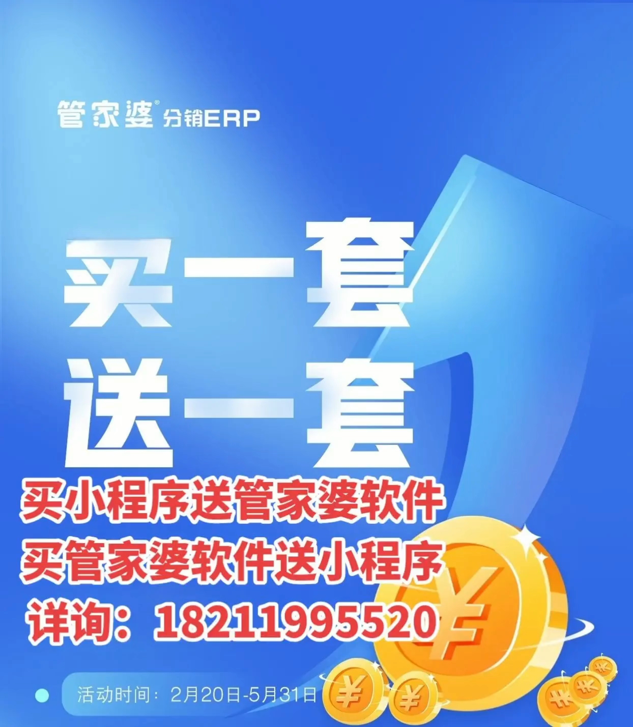 揭秘管家婆的神秘預(yù)測，一中一特100%準(zhǔn)確率，揭秘管家婆的神秘預(yù)測，百分百準(zhǔn)確率的中特預(yù)測揭秘
