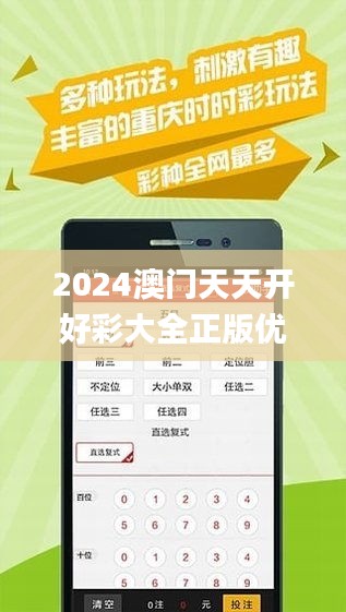 2025新澳天天資料免費大全——全面獲取，助您領(lǐng)先一步，2025新澳天天資料免費大全，領(lǐng)先一步的全面獲取指南