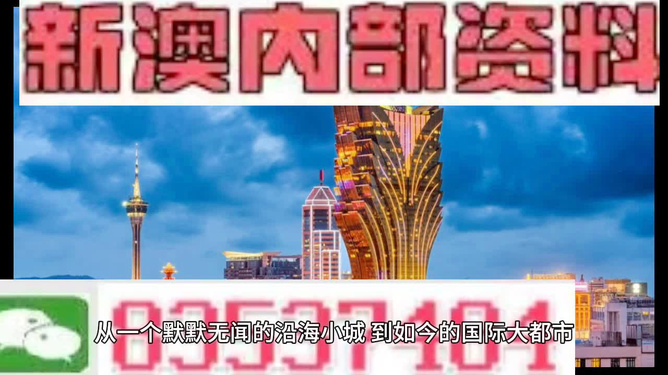 探索未來，2025新澳今晚最新資料概覽，探索未來，2025新澳最新資料概覽與今夜晚報(bào)