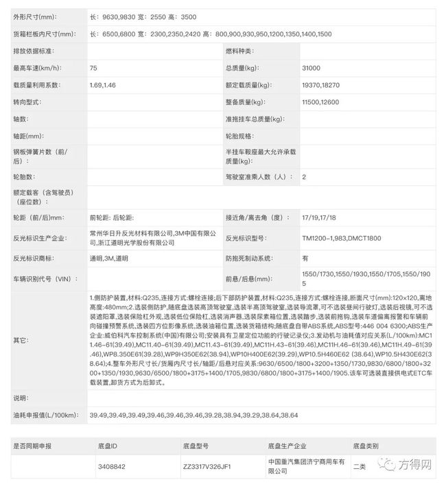 全新解析，7777788888新跑狗圖深度解讀，深度解讀，全新解析跑狗圖77777與88888的神秘寓意