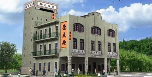 老澳門網(wǎng)站最新信息，探索澳門的新動態(tài)與發(fā)展趨勢，老澳門網(wǎng)站最新信息揭秘，澳門新動態(tài)與未來發(fā)展趨勢探索