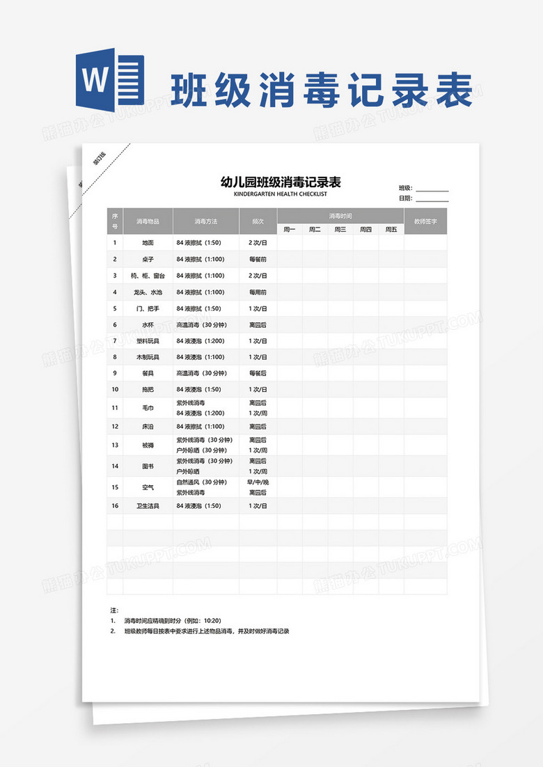 新澳門2025搖號記錄表查詢，全面解析與實用指南，澳門彩票搖號記錄表查詢?nèi)娼馕雠c實用指南（至2025年）