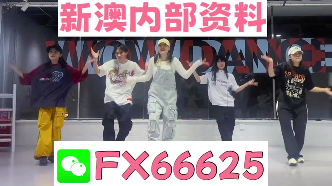 新澳內(nèi)部一碼精準(zhǔn)公開(kāi)，揭秘真相與優(yōu)勢(shì)分析，新澳內(nèi)部一碼精準(zhǔn)揭秘，真相與優(yōu)勢(shì)深度解讀