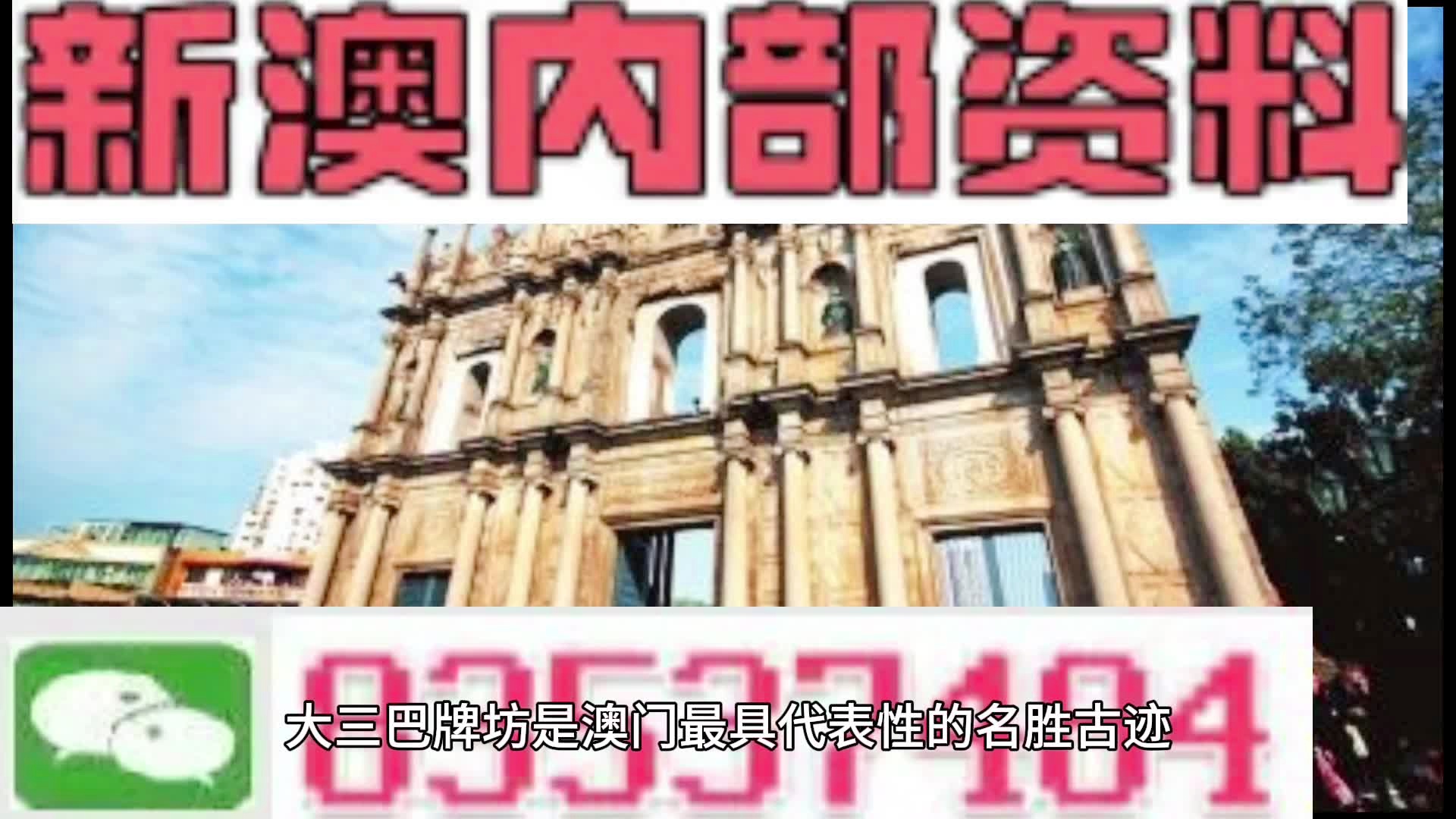 2025年新澳正版免費料，探索最新資訊與獲取方式，2025年新澳正版免費料，最新資訊及獲取方式全解析