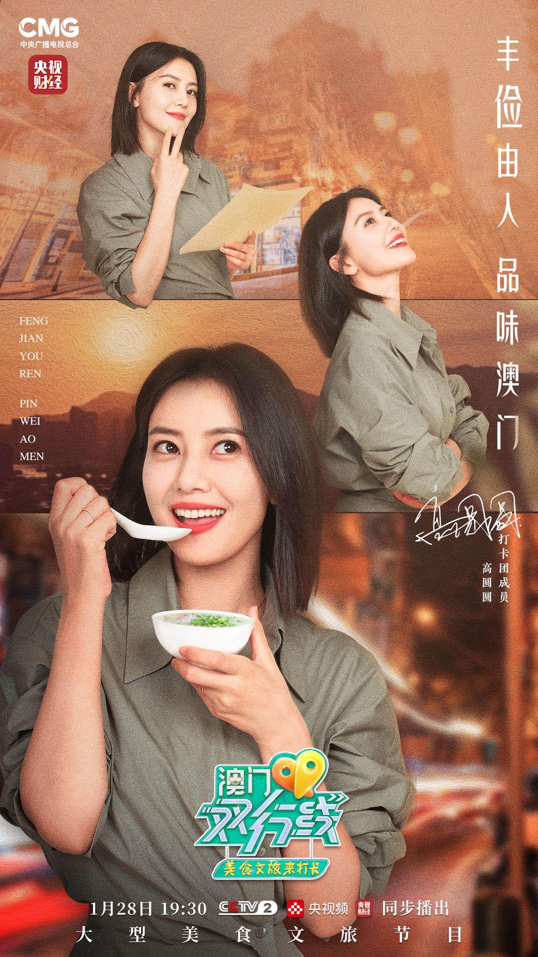 澳門(mén)今晚活動(dòng)