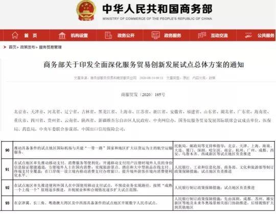 揭秘2025新澳開獎記錄決策資料詳解，揭秘2025新澳開獎記錄決策資料全面解析