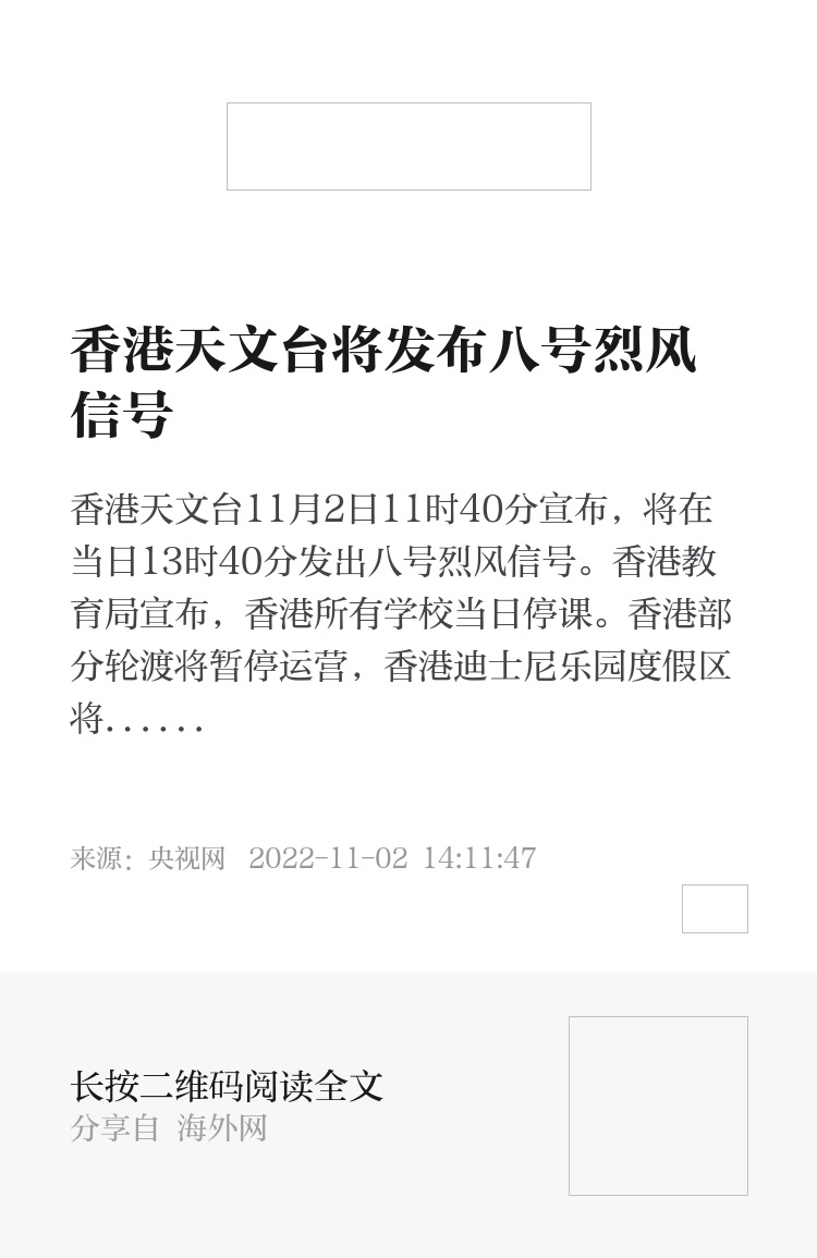 香港二四六天天開獎免費(fèi)結(jié)果，探索彩票背后的秘密，香港彩票二四六開獎結(jié)果及背后秘密探索