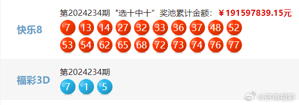 揭秘4949494949最快開獎(jiǎng)結(jié)果，一站式指南，揭秘最快開獎(jiǎng)結(jié)果，一站式指南助你掌握4949494949開獎(jiǎng)動(dòng)態(tài)