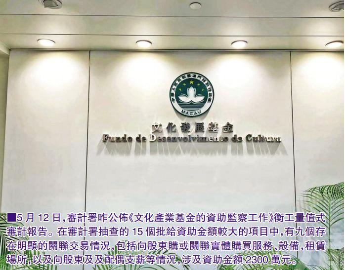 今晚澳門9點(diǎn)35分特號(hào)，探索幸運(yùn)之門，澳門今晚9點(diǎn)35分特號(hào)揭秘幸運(yùn)之門開啟時(shí)刻