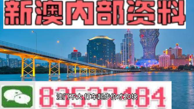 探索未來，揭秘澳門2025最精準資料，揭秘澳門2025最精準資料，探索未來之門開啟