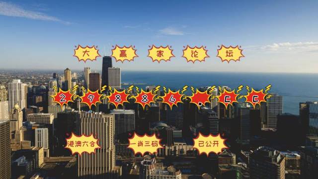 今晚必中必開一肖——揭秘生肖運(yùn)勢(shì)與預(yù)測(cè)技巧，揭秘生肖運(yùn)勢(shì)預(yù)測(cè)，今晚必中必開一肖技巧揭秘