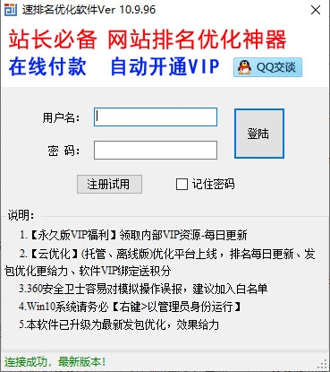 最新開獎(jiǎng)結(jié)果