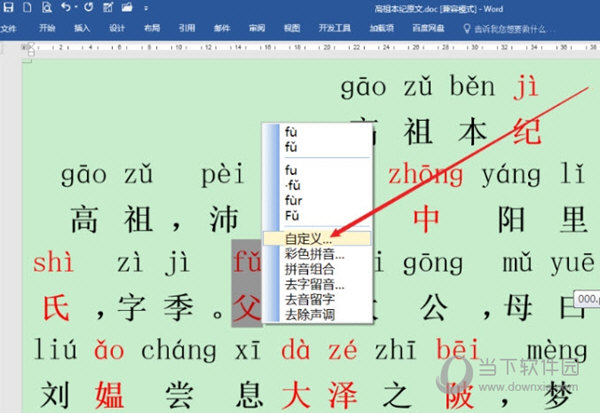 黃大仙三精準(zhǔn)資料大全，揭秘神秘預(yù)測背后的秘密，黃大仙三精準(zhǔn)資料揭秘，神秘預(yù)測背后的真相全解析