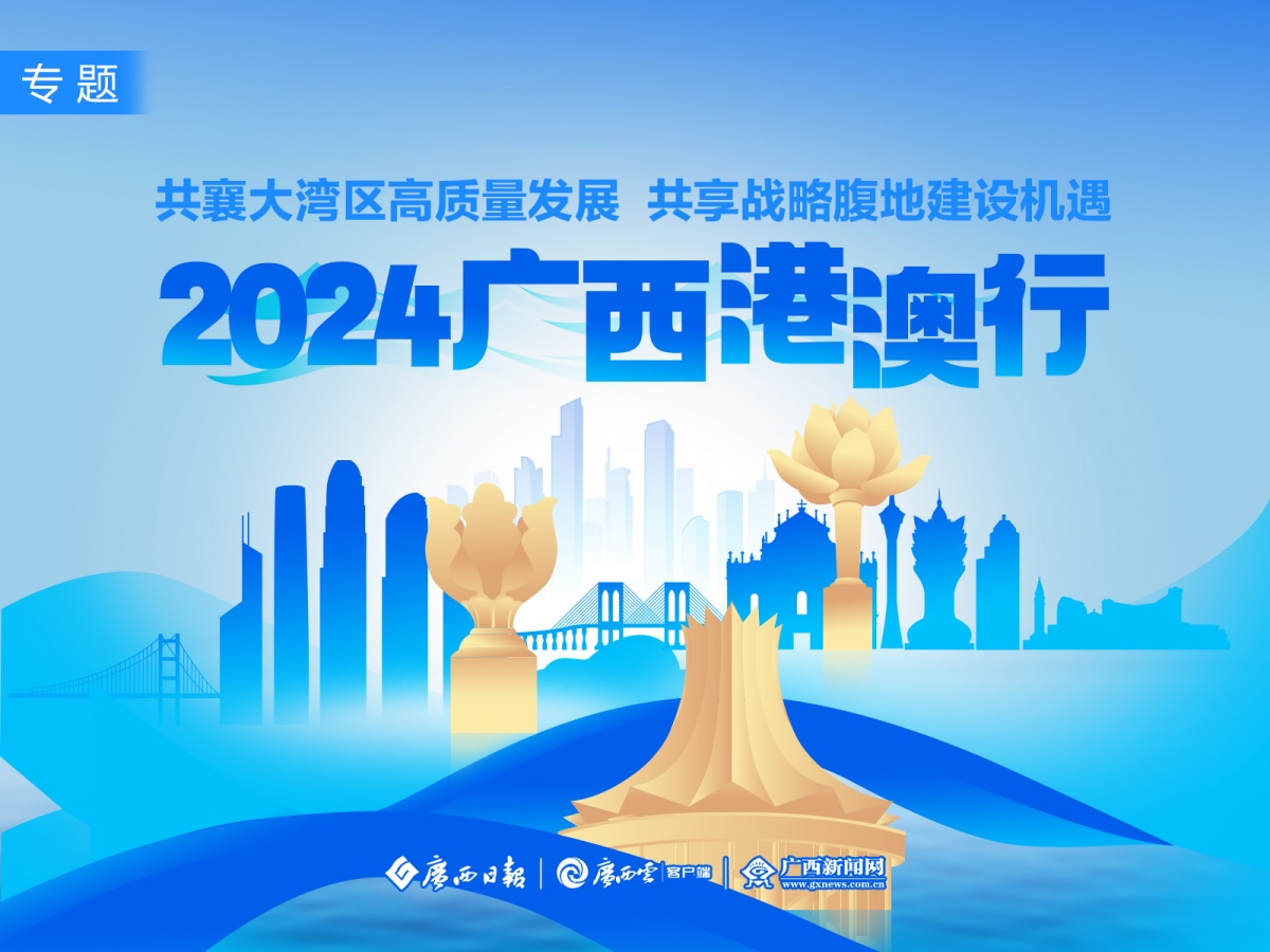 探索未來之門，2025新澳精準免費正版097期展望與解析，探索未來之門，2025新澳精準展望與解析（第097期）