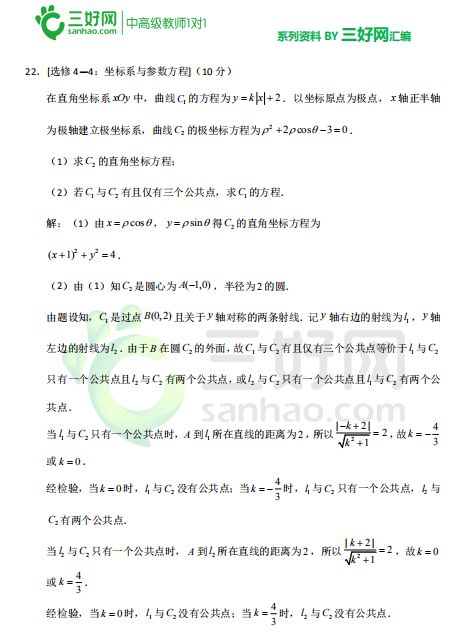澳門芳草地精準穩(wěn)準狠，探索SEO的最佳策略，澳門芳草地SEO策略，精準、穩(wěn)準、狠的探索之道