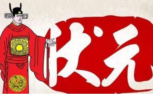 成功秘訣