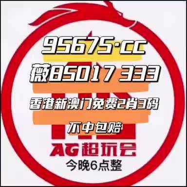 澳門蛇蛋圖與彩票圖庫，探索開獎秘密與預測未來王中王大獎，澳門蛇蛋圖與彩票圖庫，揭秘開獎秘密，預測王中王大獎之道