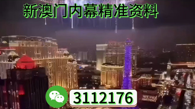 澳門展望，探索未來的新篇章（2025澳門），澳門未來展望，探索新篇章（至2025年）