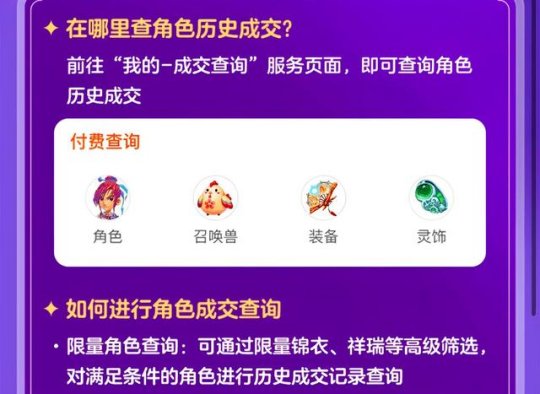 新奧歷史開(kāi)獎(jiǎng)結(jié)果查詢(xún)——揭秘2025年彩票開(kāi)獎(jiǎng)記錄，揭秘新奧歷史彩票開(kāi)獎(jiǎng)記錄，2025年彩票開(kāi)獎(jiǎng)結(jié)果全查詢(xún)