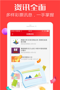 澳門三肖三碼精準背景故事，揭秘傳奇背后的真相，澳門三肖三碼傳奇背后的真相揭秘