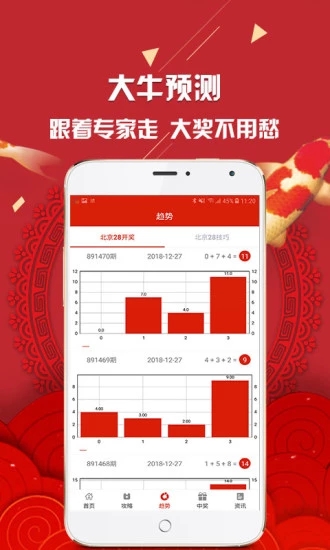 新澳彩資料免費資料大全33圖庫，探索彩票世界的秘密，探索彩票世界的秘密，新澳彩資料免費圖庫大全33圖庫