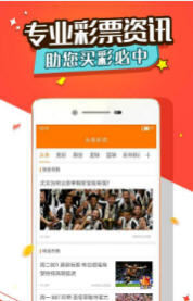 揭秘彩票背后的秘密，探索王中王開獎(jiǎng)與二四六開獎(jiǎng)的奧秘，彩票背后的秘密揭秘，王中王與二四六開獎(jiǎng)奧秘探索