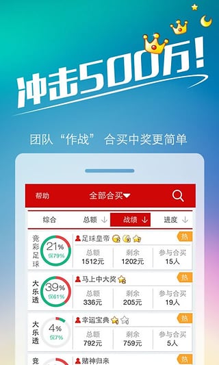 王中王493333www中特馬今晚開(kāi)獎(jiǎng)——探索彩票背后的秘密與策略，彩票背后的秘密與策略探索，王中王493333中特馬今晚開(kāi)獎(jiǎng)揭秘