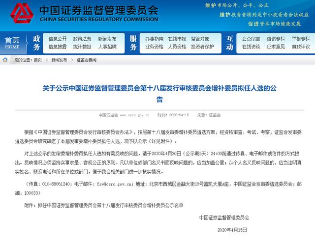 揭秘7777788888精準新傳真第20期，全面解讀與深度洞察，揭秘第20期精準新傳真，深度解讀與洞察7777788888的神秘面紗