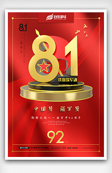 紅雙喜論壇資料大全最新版，全面解析與深度探索，紅雙喜論壇資料大全最新版深度解析與探索