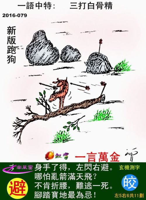 探索最新跑狗圖2025高清圖片，最新資訊與精彩賞析，最新跑狗圖2025高清圖片，探索、資訊與精彩賞析