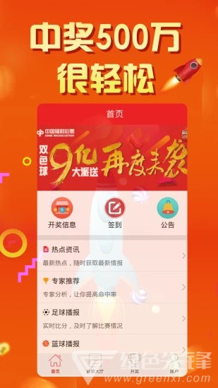 天天好彩，探索幸運(yùn)與機(jī)遇的世界，天天好彩，探索幸運(yùn)與機(jī)遇的奧秘世界