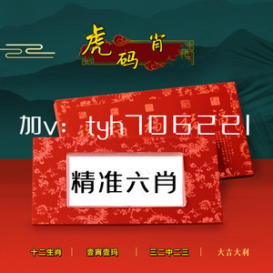關(guān)于黃大仙四肖中特與84777的神秘解讀，深度解析與SEO洞察，黃大仙四肖中特與神秘數(shù)字84777的深度解析與SEO洞察揭秘