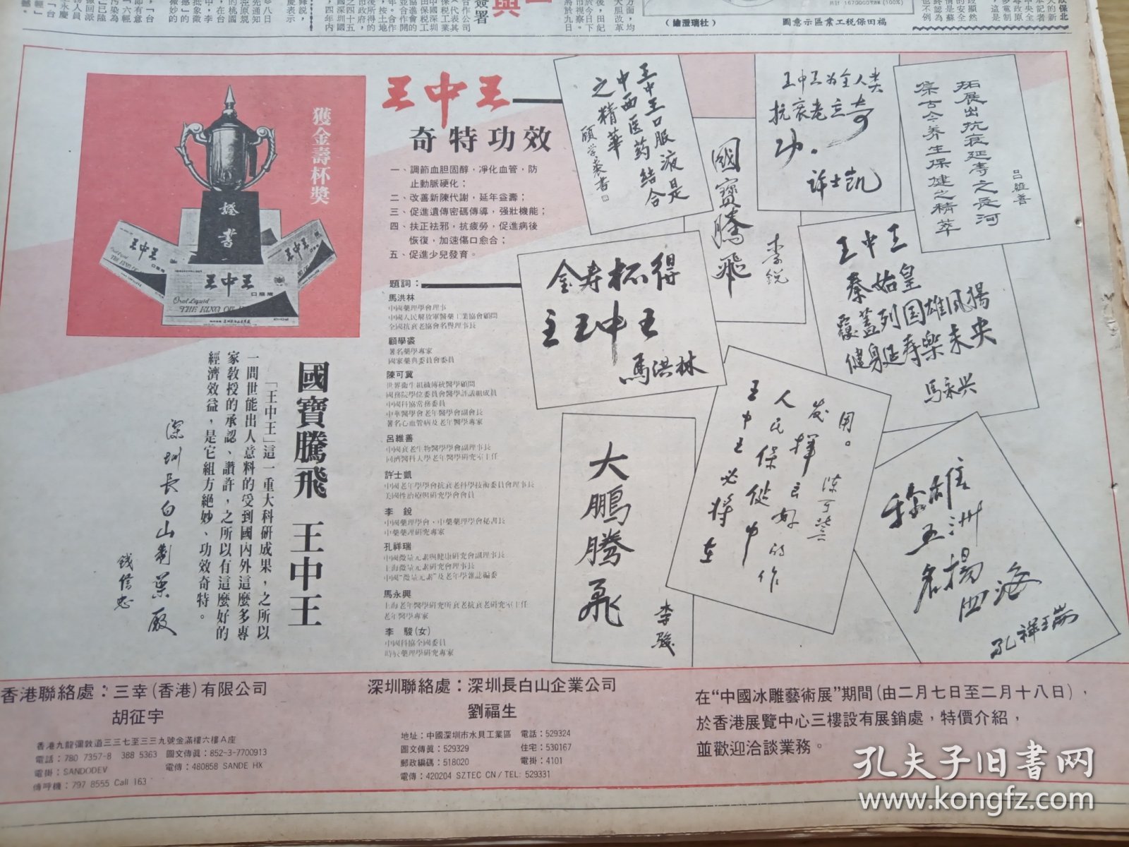 王中王中特馬王中王精準(zhǔn)資料解析，王中王中特馬精準(zhǔn)資料深度解析