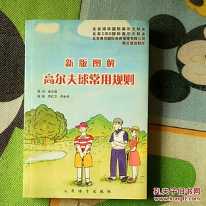 全新版跑狗圖解77777與88888的奧秘，揭秘跑狗圖解，77777與88888的神秘面紗