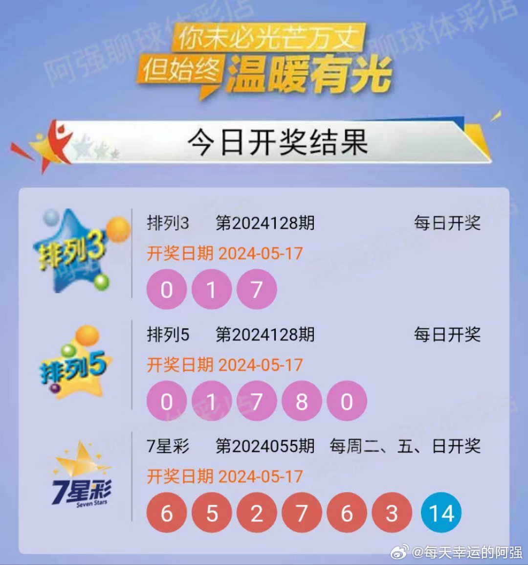 管家婆白小姐四肖開獎(jiǎng)時(shí)間一，深度解析與預(yù)測(cè)，管家婆白小姐四肖開獎(jiǎng)時(shí)間解析與預(yù)測(cè)報(bào)告