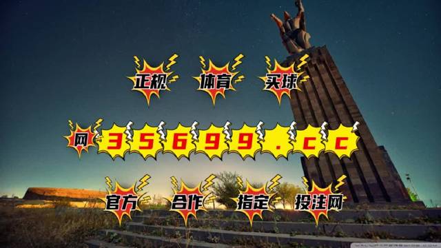揭秘彩票秘密，揭秘精準(zhǔn)四肖中特，777888背后的秘密與策略，揭秘彩票背后的秘密，精準(zhǔn)四肖中特與數(shù)字組合策略探索