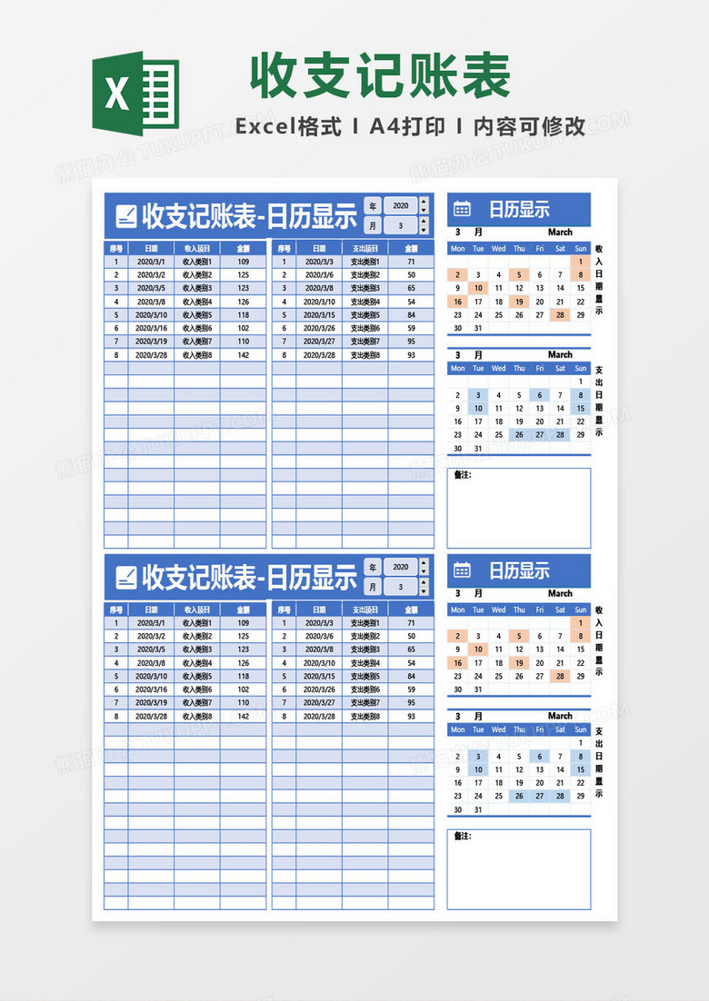 探索未來的色彩世界，關(guān)于紅藍(lán)綠波色表圖的深度解析（2025版），深度解析，未來色彩世界探索——紅藍(lán)綠波色表圖（2025版）
