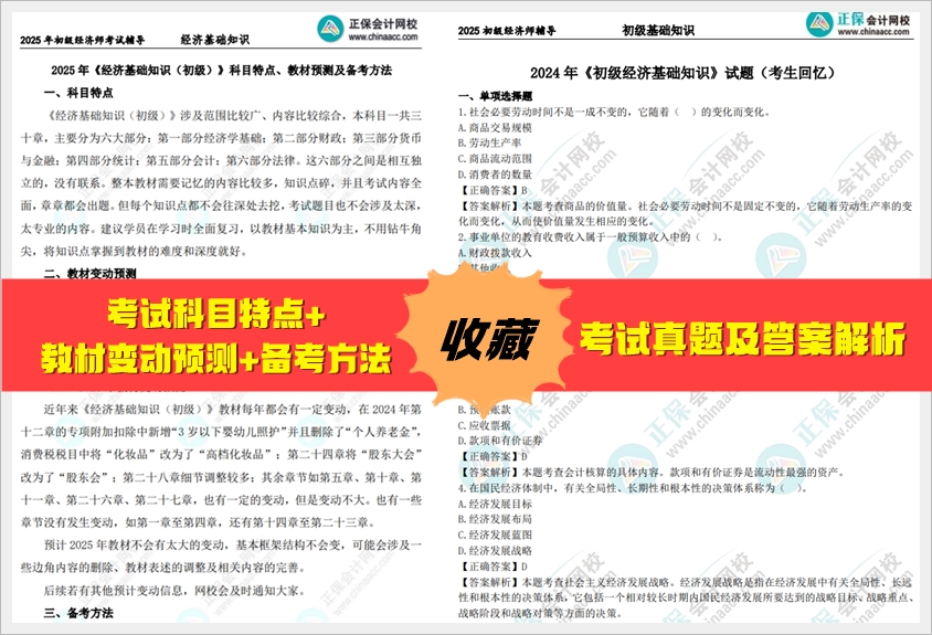 2025全年免費資料大全，一站式獲取海量優(yōu)質資源，2025全年免費資料大全，一站式獲取海量優(yōu)質資源平臺