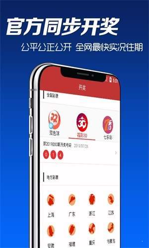 澳門彩票資料大全，探索2025年天天開彩的奧秘，澳門彩票資料大全揭秘，探索未來天天開彩的奧秘（2025展望）